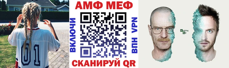АМФЕТАМИН 97%  Купить  Кинель 