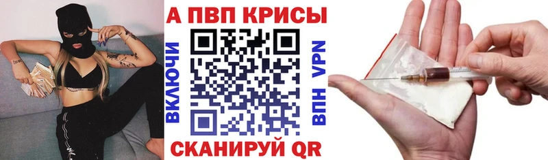 Alpha-PVP Crystall  Купить  Кинель 