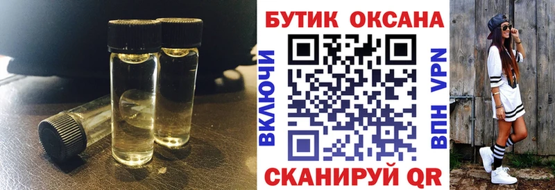 Купить Кинель Бутират оксана