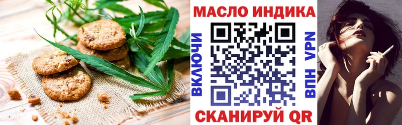 Купить где  Кинель  Печенье с ТГК конопля 