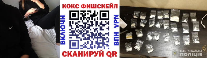 КОКАИН 99%  Купить где  Кинель 