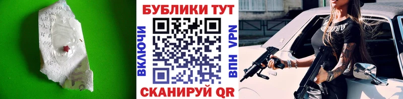 Купить закладки Кинель Экстази TESLA