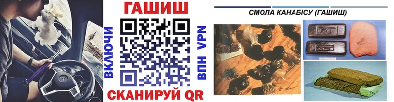 Купить где  Кинель  ГАШ Cannabis 
