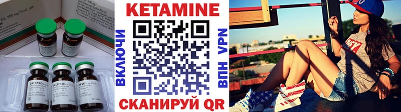 Кетамин ketamine  Купить  Кинель 