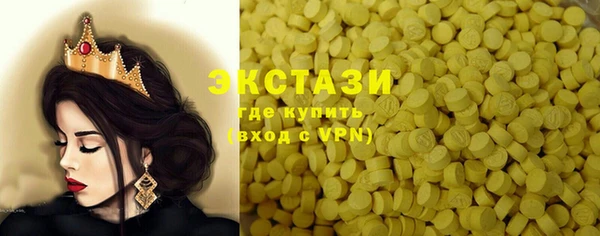 ешки Болохово