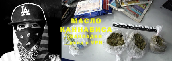 бутират Лихославль