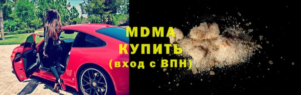 бутират Лихославль