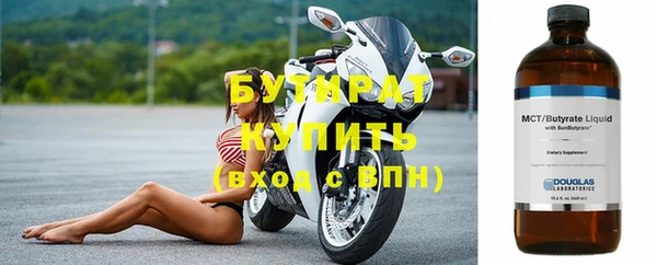 метамфетамин Липки