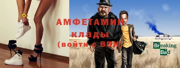 кокаин Болхов