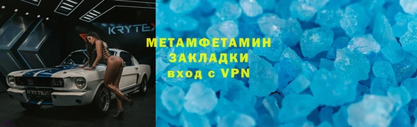 кокаин Болхов