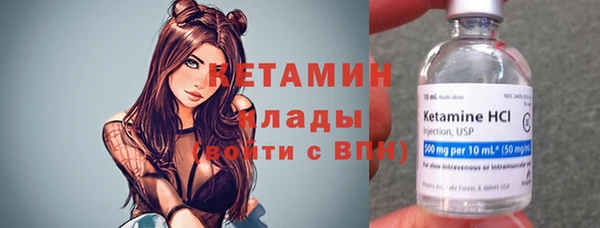 кокаин Болхов
