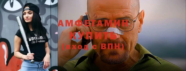 бутират Лихославль