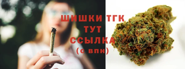 бутират Лихославль