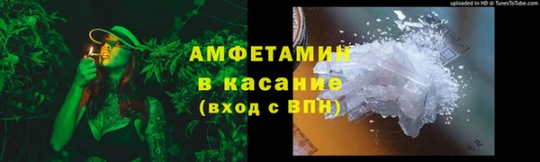 метамфетамин Липки
