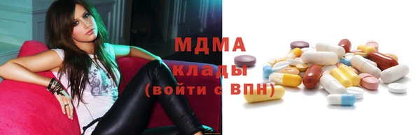 бутират Лихославль