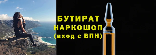 метамфетамин Липки
