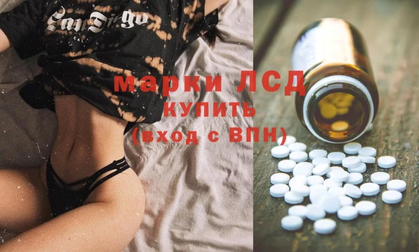 метамфетамин Липки