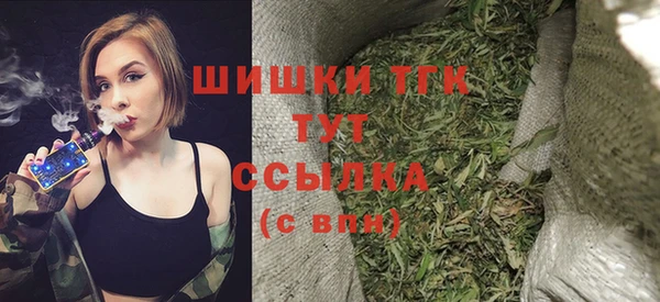 кокаин Болхов