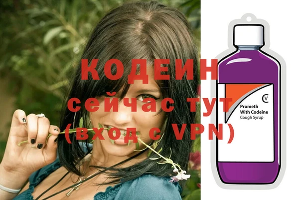 бутират Лихославль