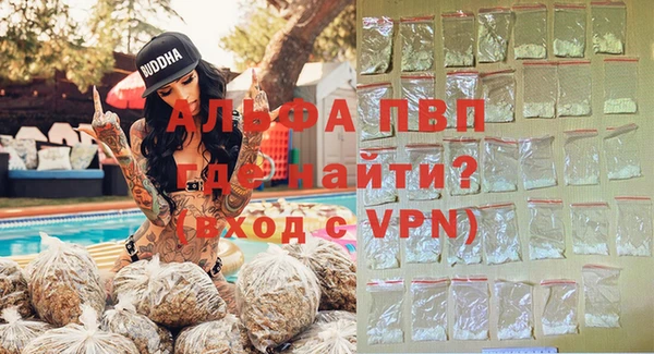 каннабис Лагань
