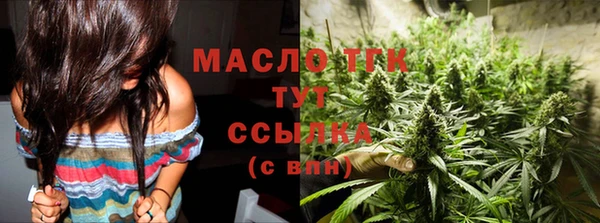 бутират Лихославль