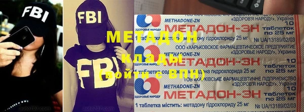 бутират Лихославль