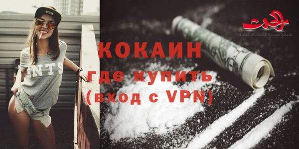 метамфетамин Липки