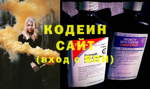 метамфетамин Липки