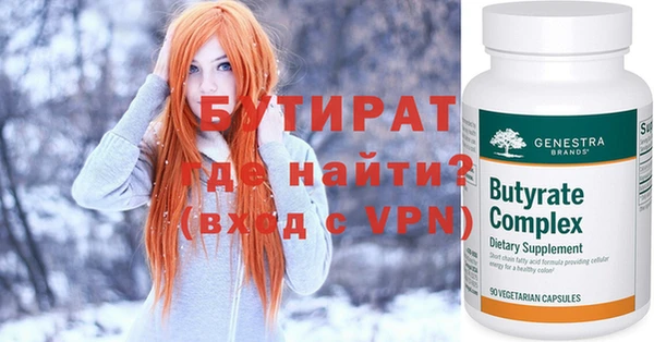 меф VHQ Ладушкин