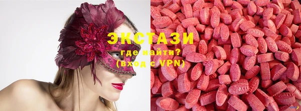 бутират Лихославль