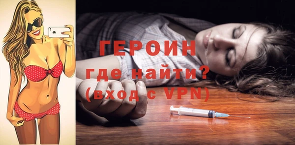 метамфетамин Липки
