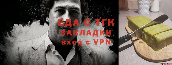 метамфетамин Липки
