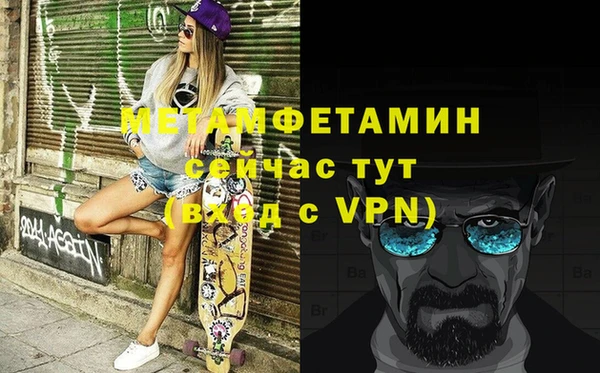 метамфетамин Липки