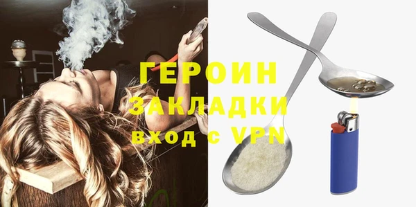 бутират Лихославль