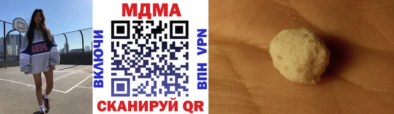 MDMA молли  Купить закладки  Кинель 