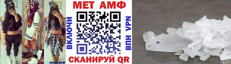 Купить где  Кинель  МЕТАМФЕТАМИН Methamphetamine 