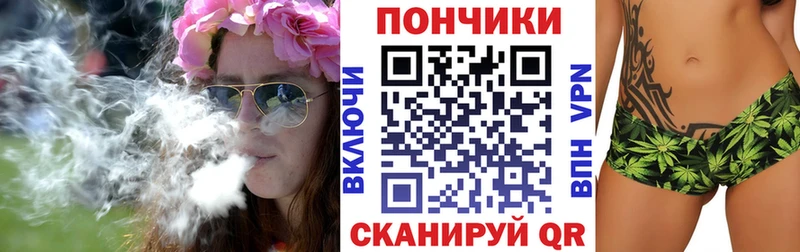 Купить закладки  Кинель  Шишки марихуана Amnesia 
